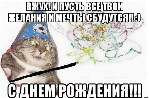 мемчик